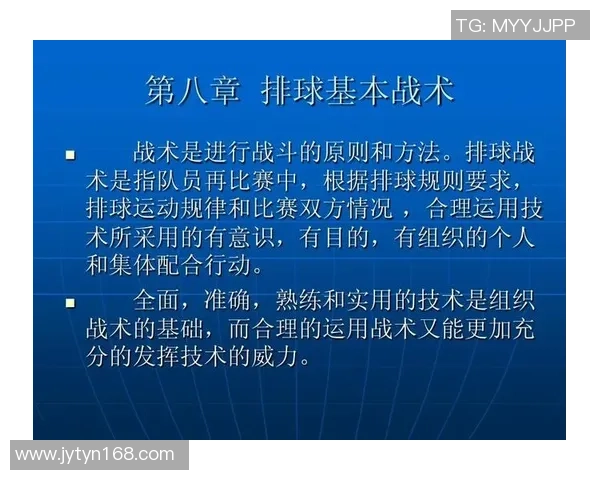 广州排球队整体压制打法深度解析与战术应用探讨